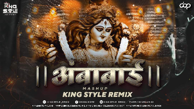 Ambabai Mashup - KingStyle Remix